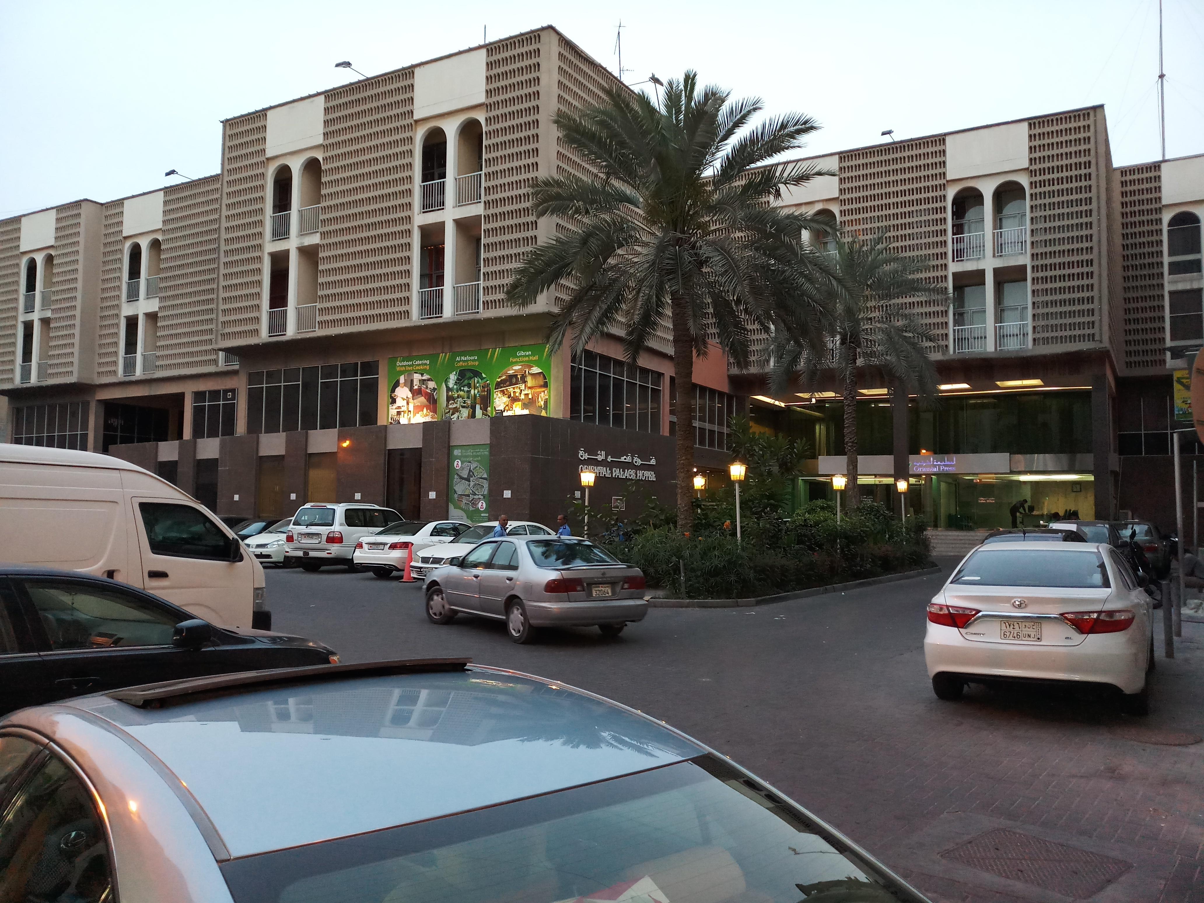 Oriental Palace Hotel Манама Екстер'єр фото